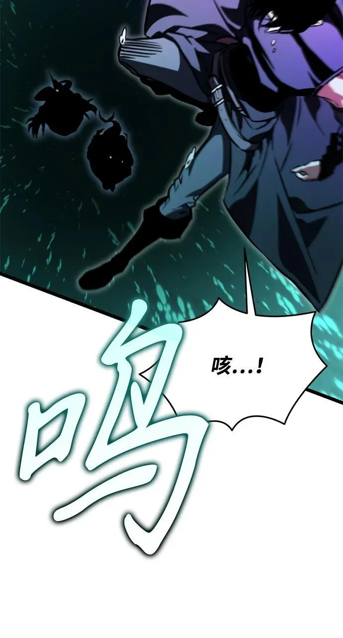 第55话 抓灭鱼（2） 第93页