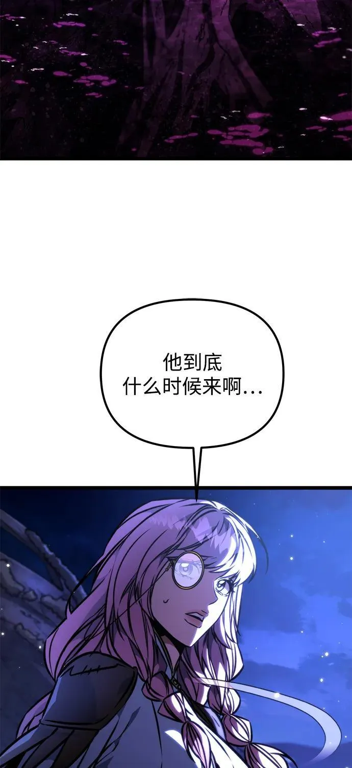 第56话 抓灭鱼（3） 第24页