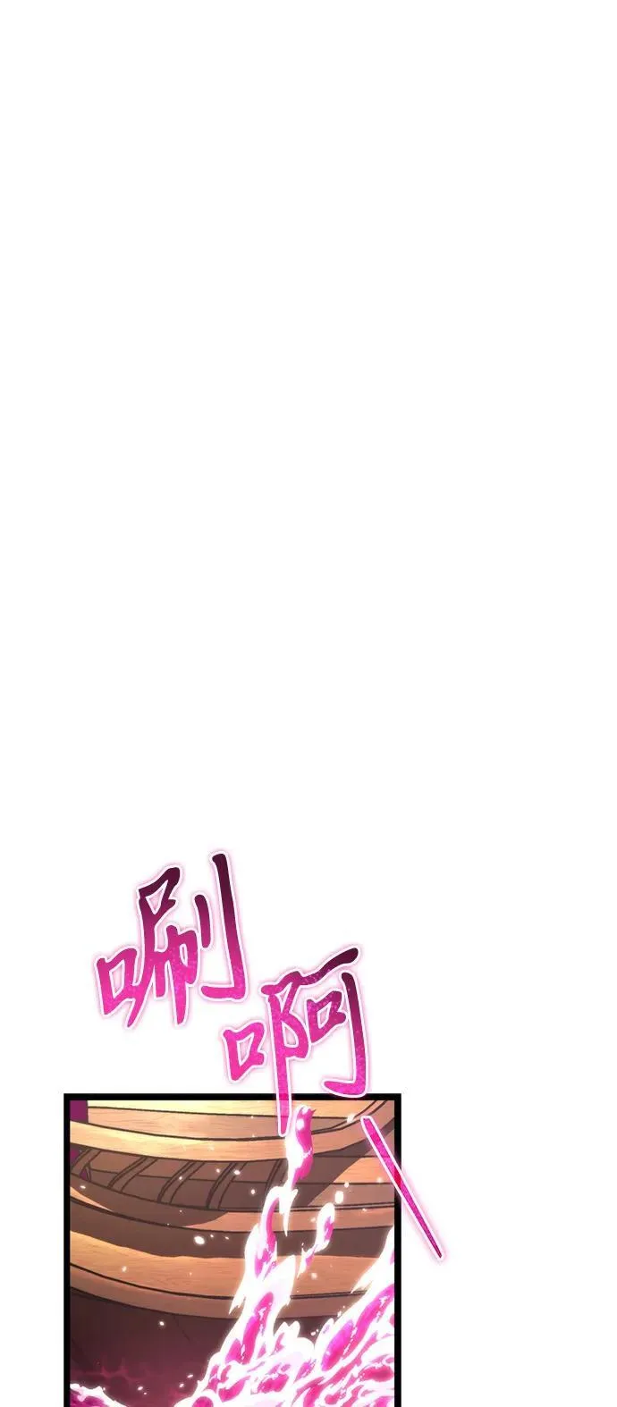 第56话 抓灭鱼（3） 第37页