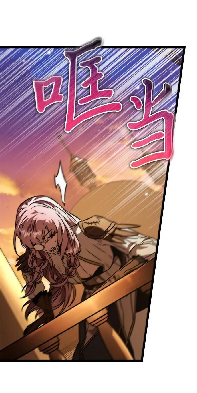 第56话 抓灭鱼（3） 第79页