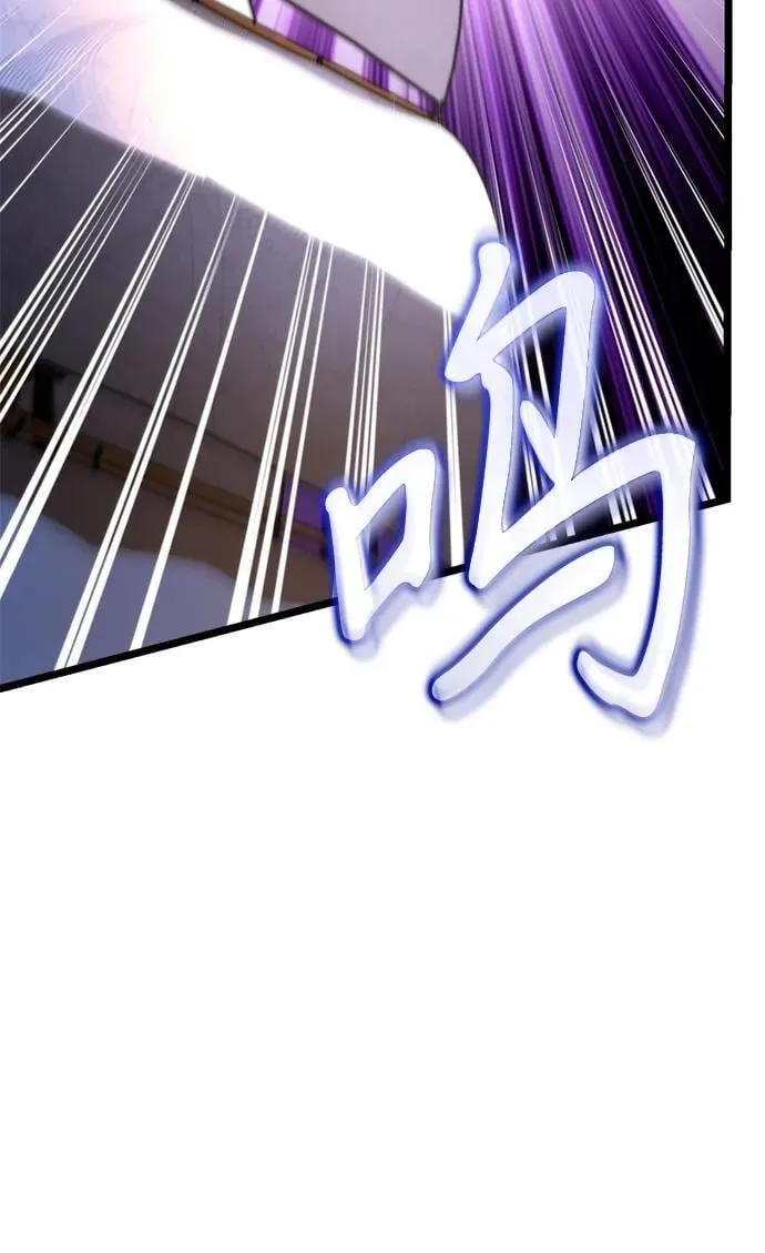 第56话 抓灭鱼（3） 第87页