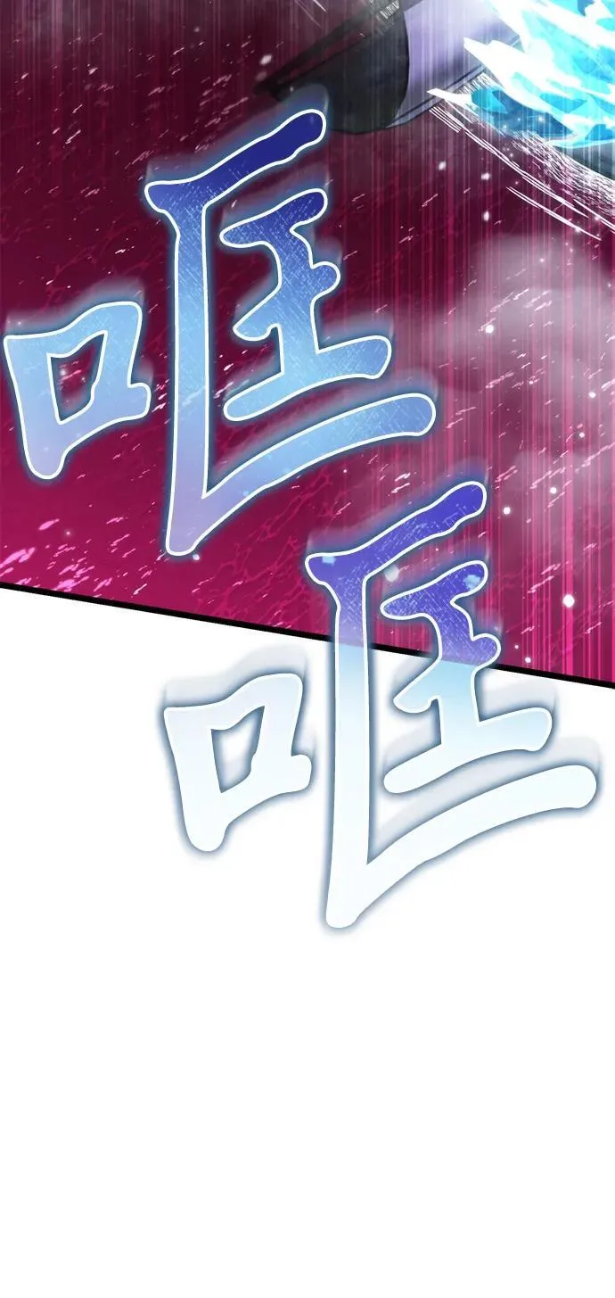 第57话 抓灭鱼（4） 第49页