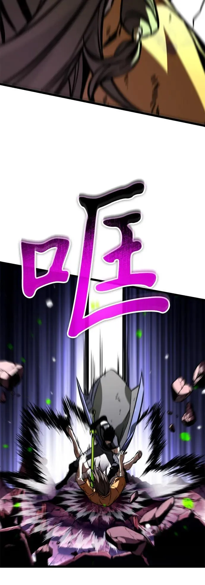 第57话 抓灭鱼（4） 第108页