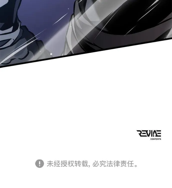 第57话 抓灭鱼（4） 第122页