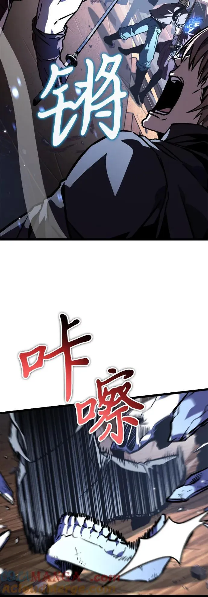 第58话 剧变（1） 第13页