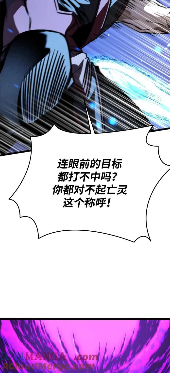 第58话 剧变（1） 第41页