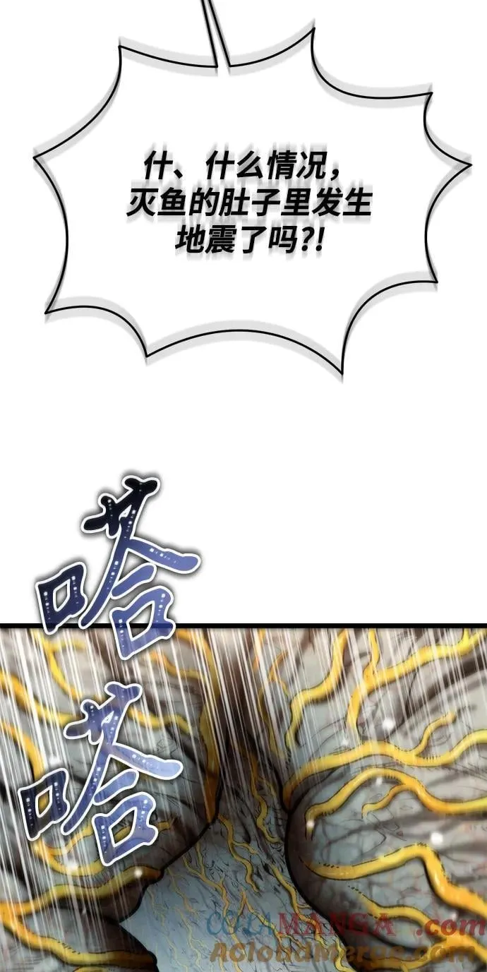 第58话 剧变（1） 第49页