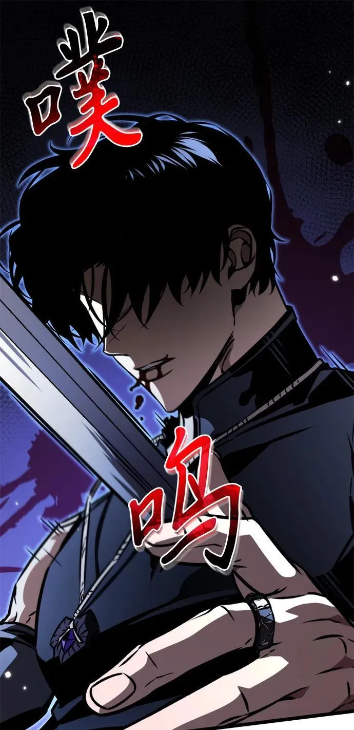 第59话 剧变（2） 第2页