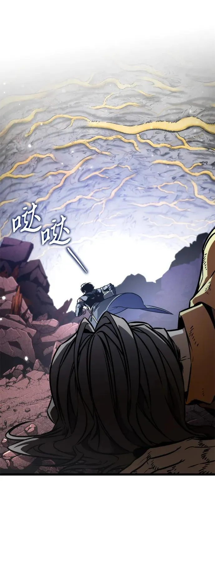 第59话 剧变（2） 第31页