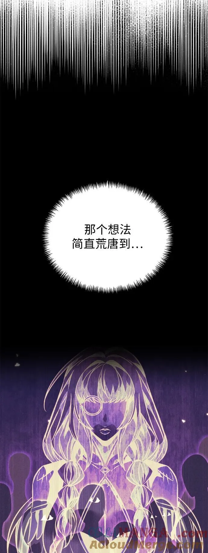 第59话 剧变（2） 第81页