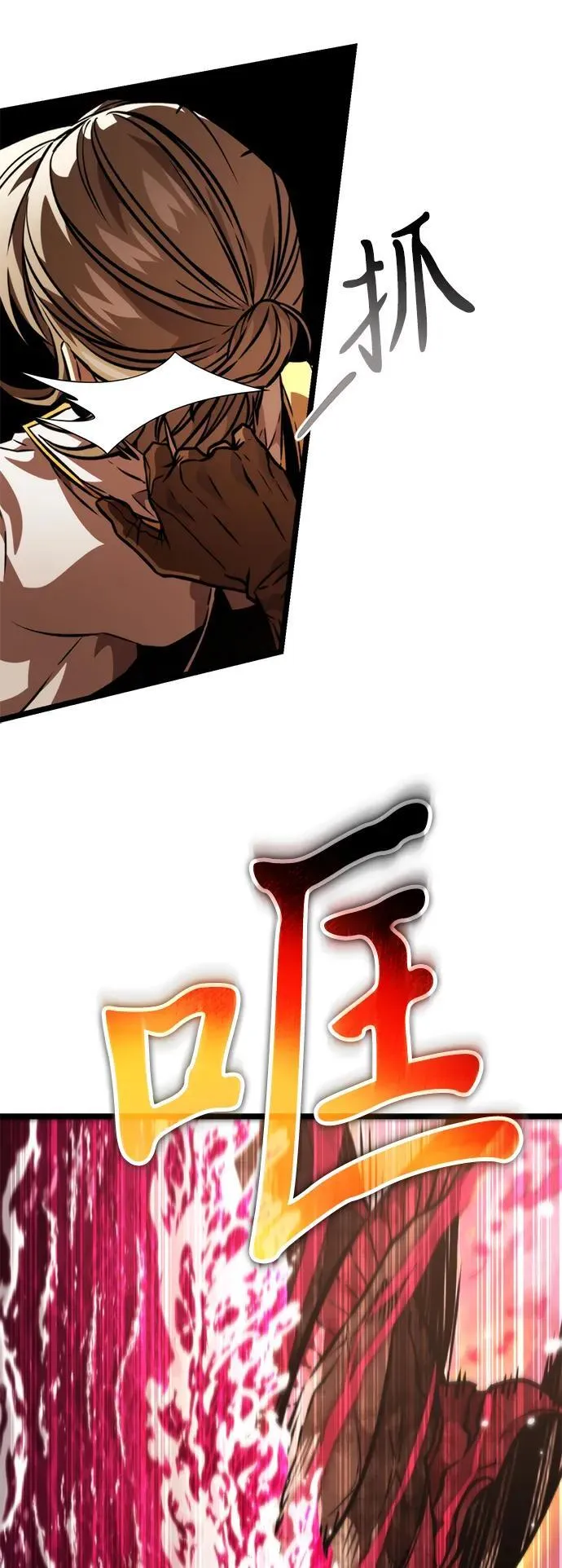 第59话 剧变（2） 第91页