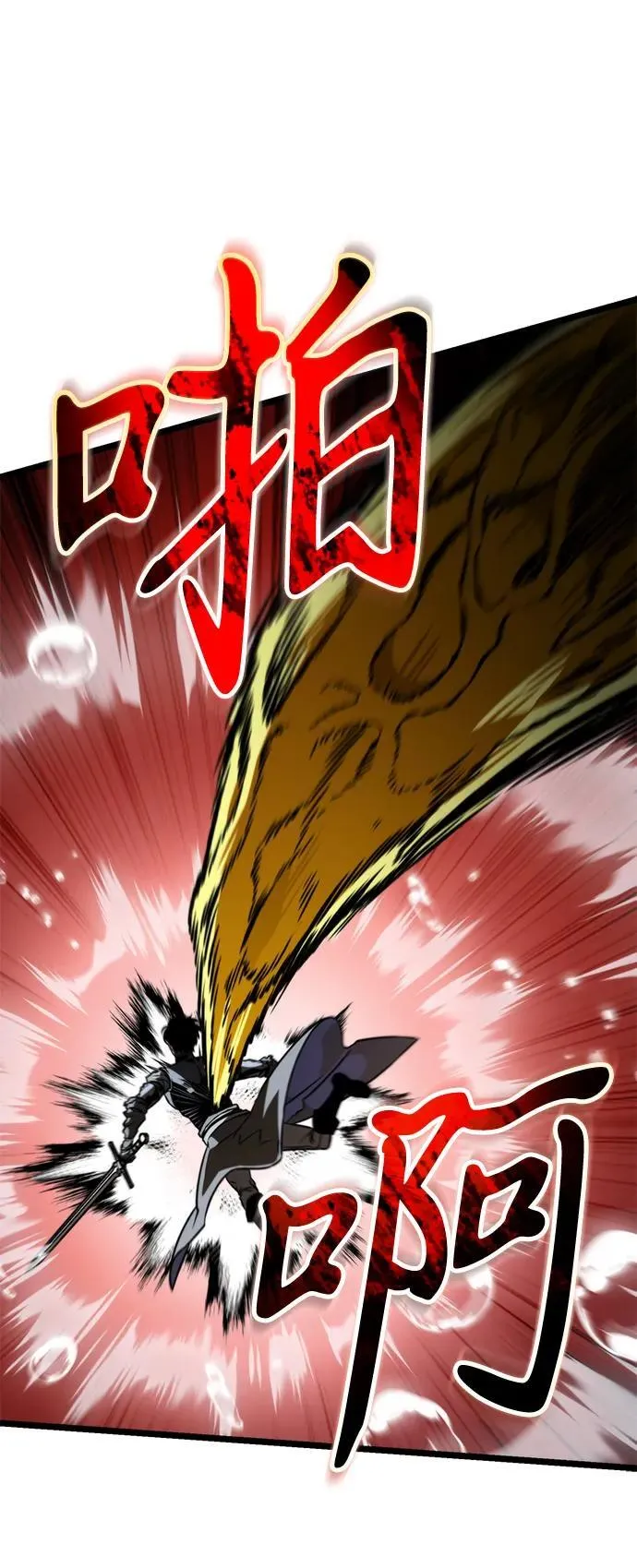 第60话 剧变（3） 第39页