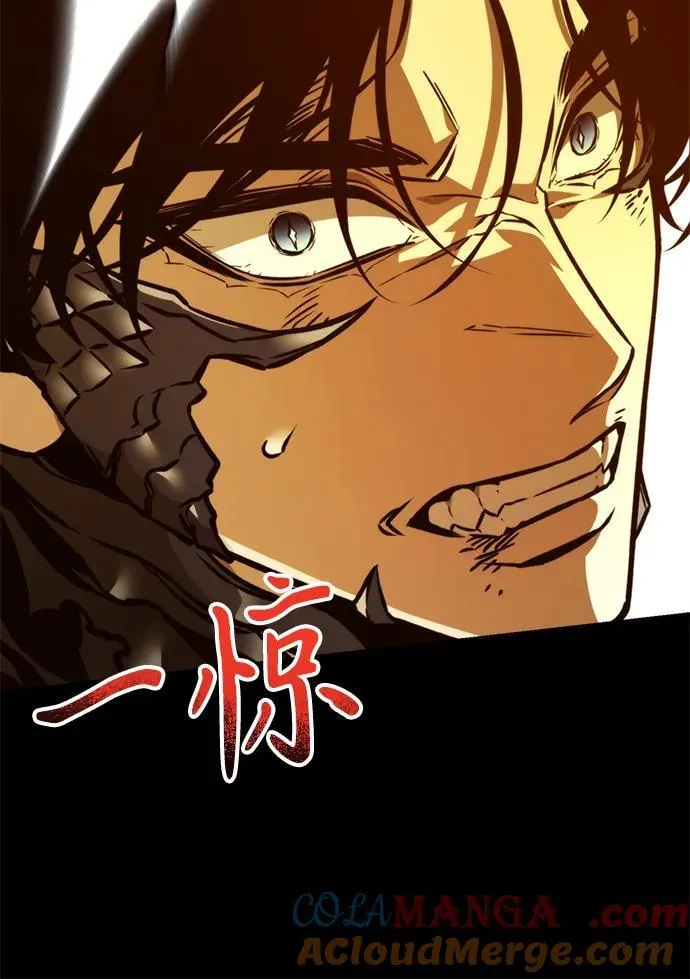 第60话 剧变（3） 第45页