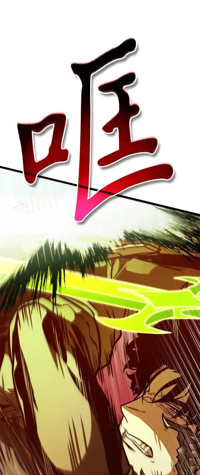 第60话 剧变（3） 第50页