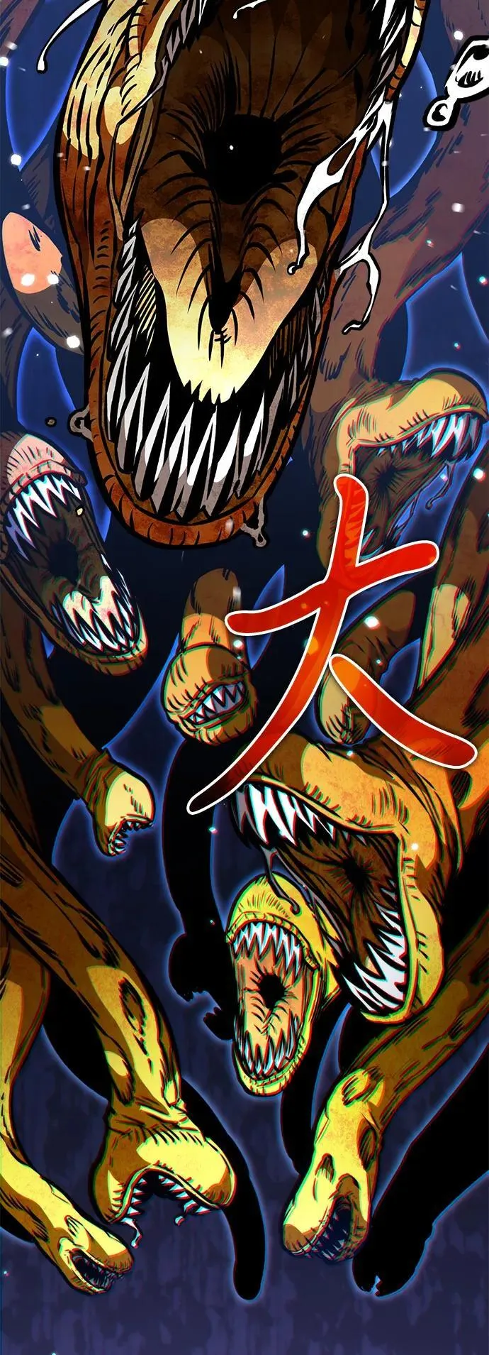 第60话 剧变（3） 第71页