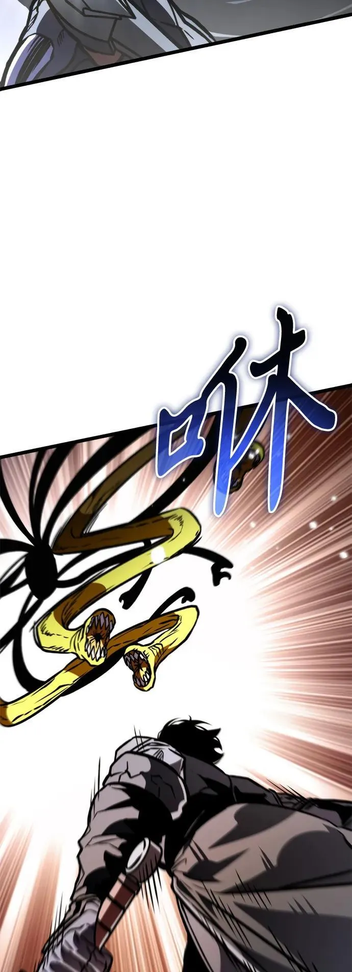 第60话 剧变（3） 第76页