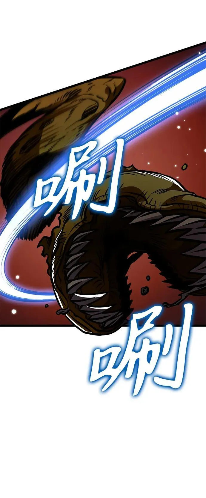第60话 剧变（3） 第78页