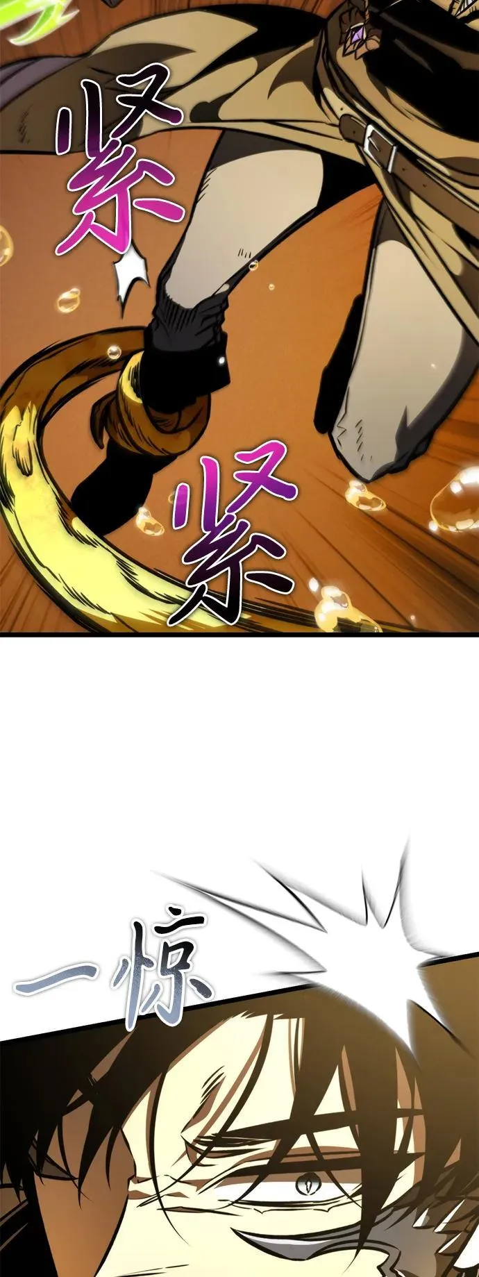 第60话 剧变（3） 第84页