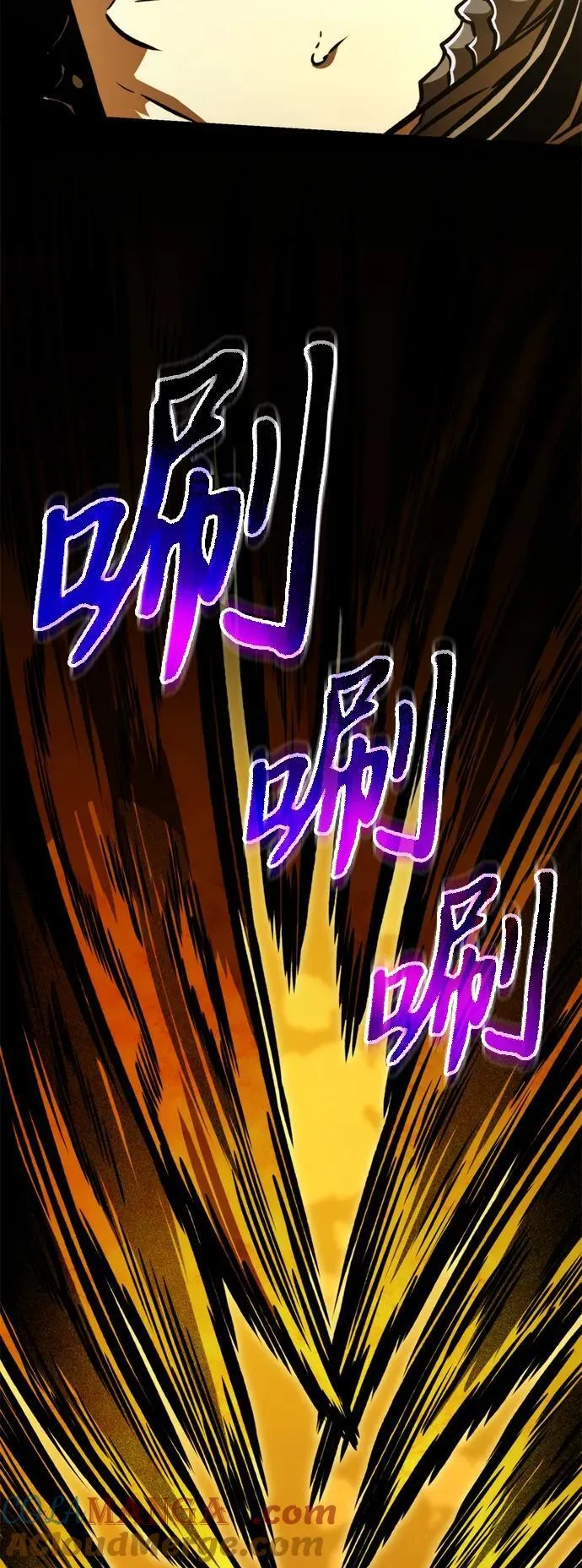 第60话 剧变（3） 第85页