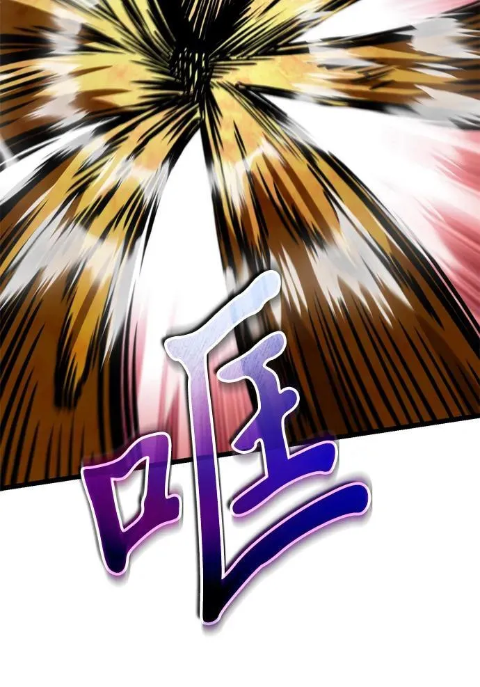 第60话 剧变（3） 第88页