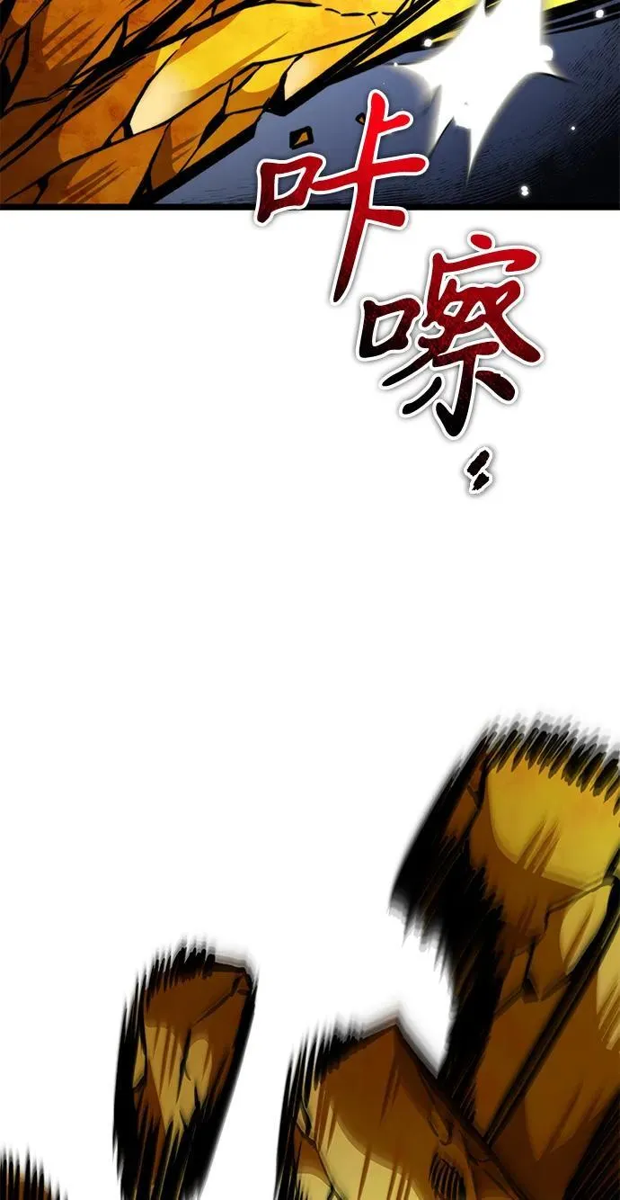 第60话 剧变（3） 第90页
