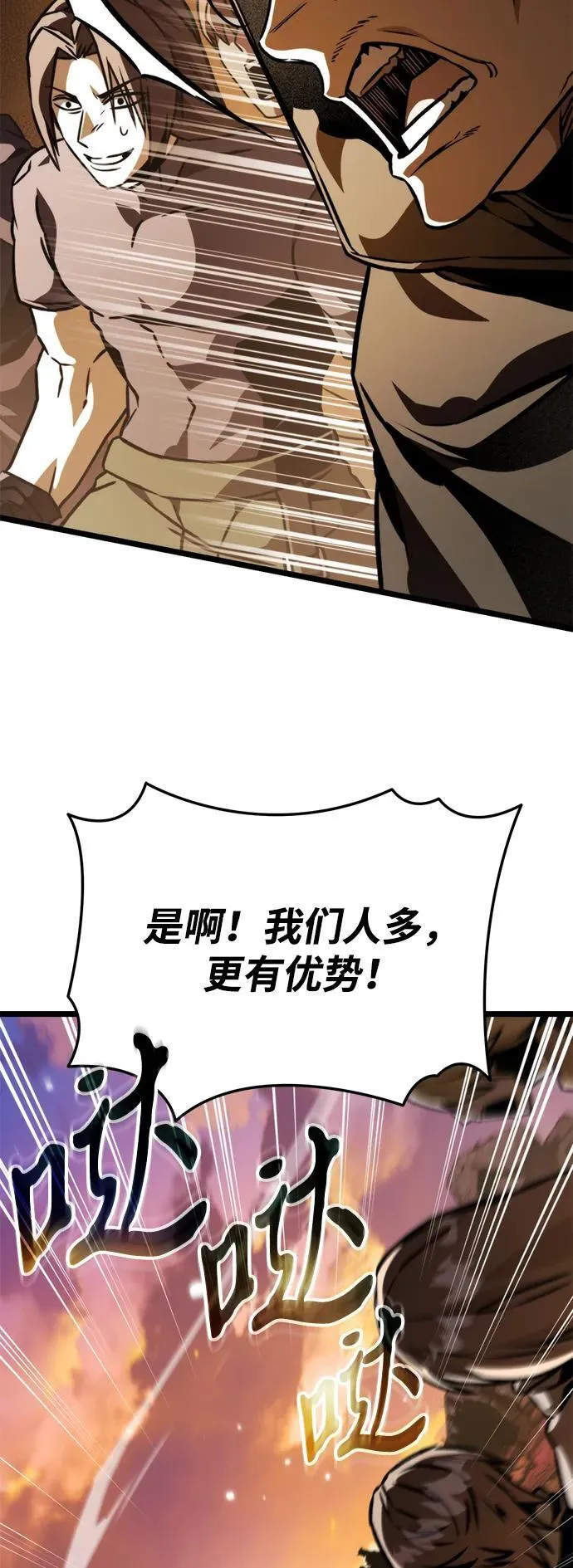 第61话 提议 第35页