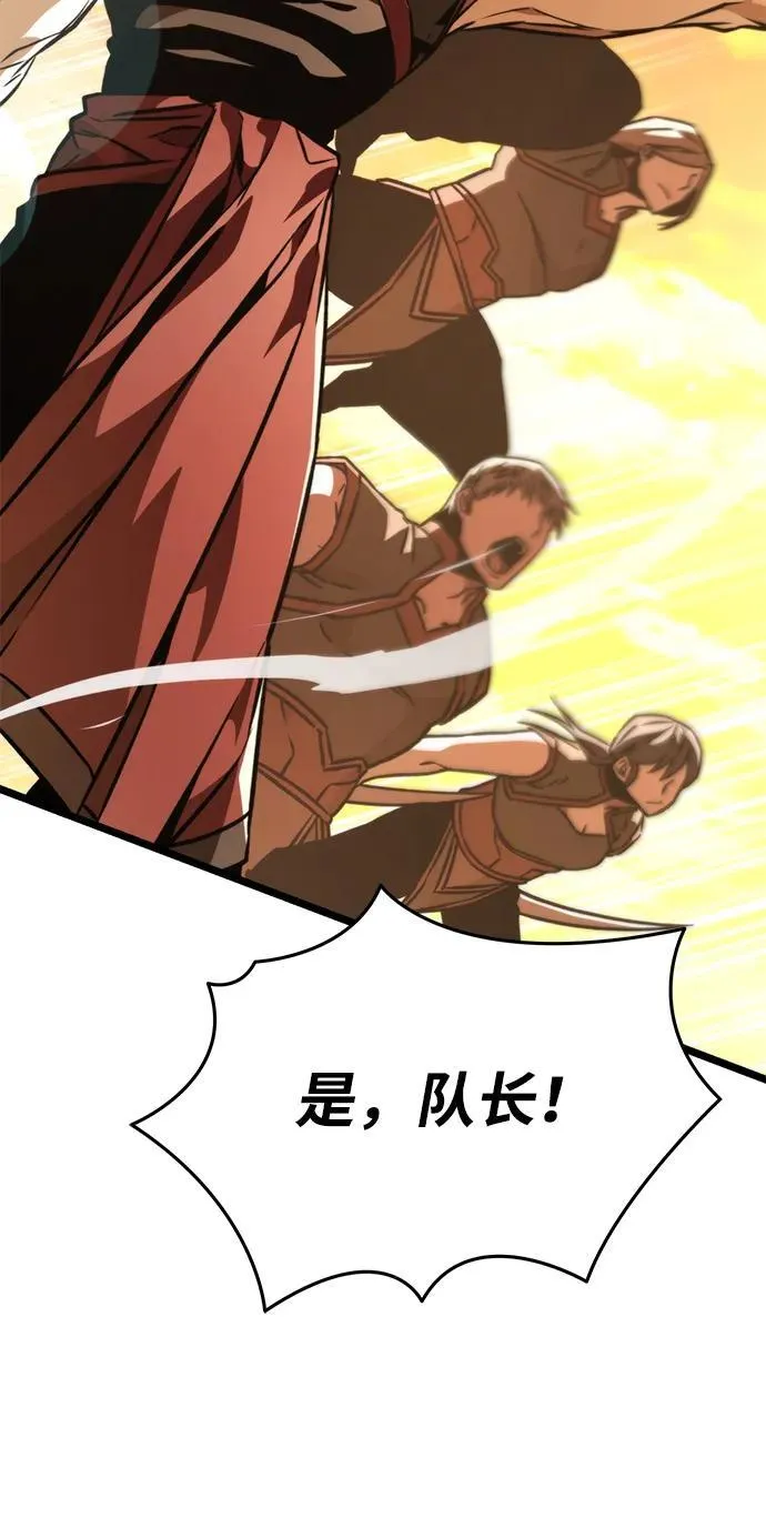 第61话 提议 第39页