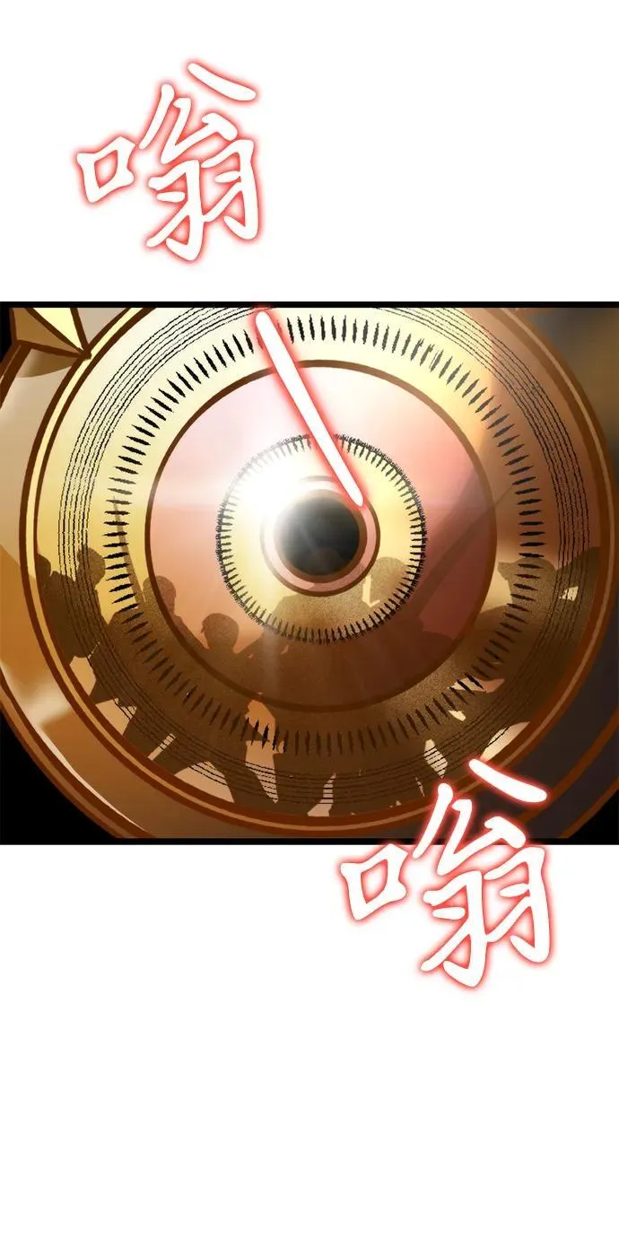 第61话 提议 第40页