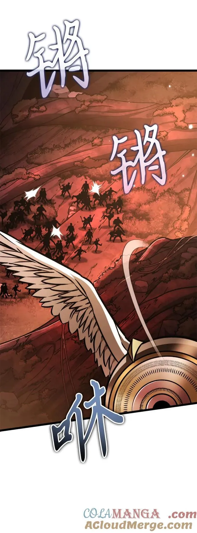 第61话 提议 第41页