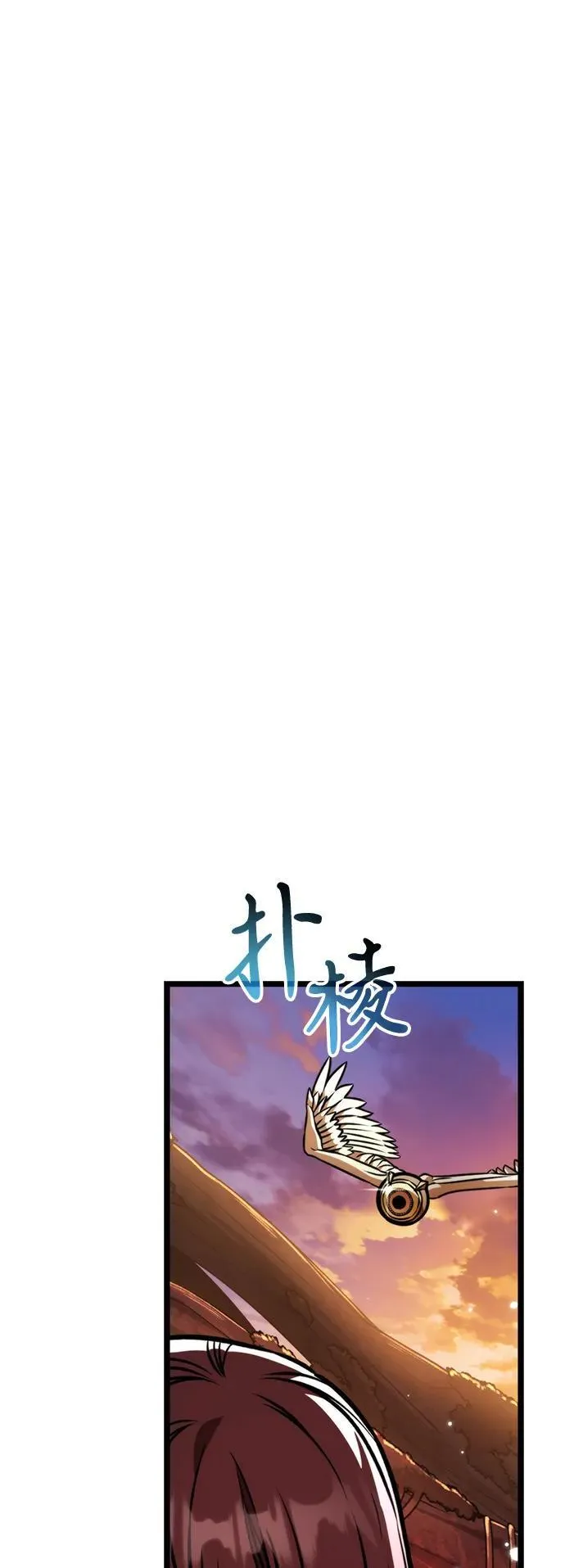 第61话 提议 第42页