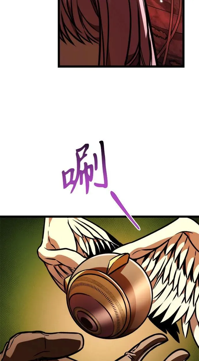 第61话 提议 第43页