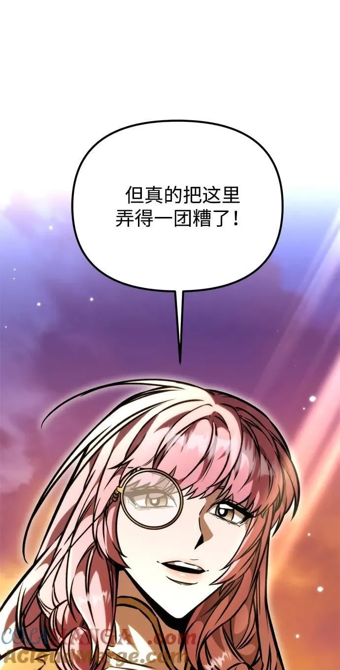 第61话 提议 第45页