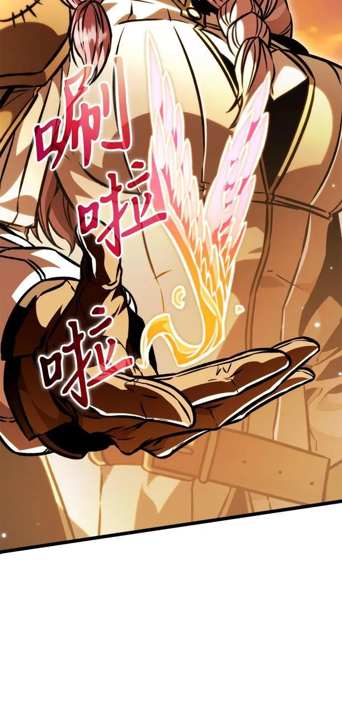 第61话 提议 第46页