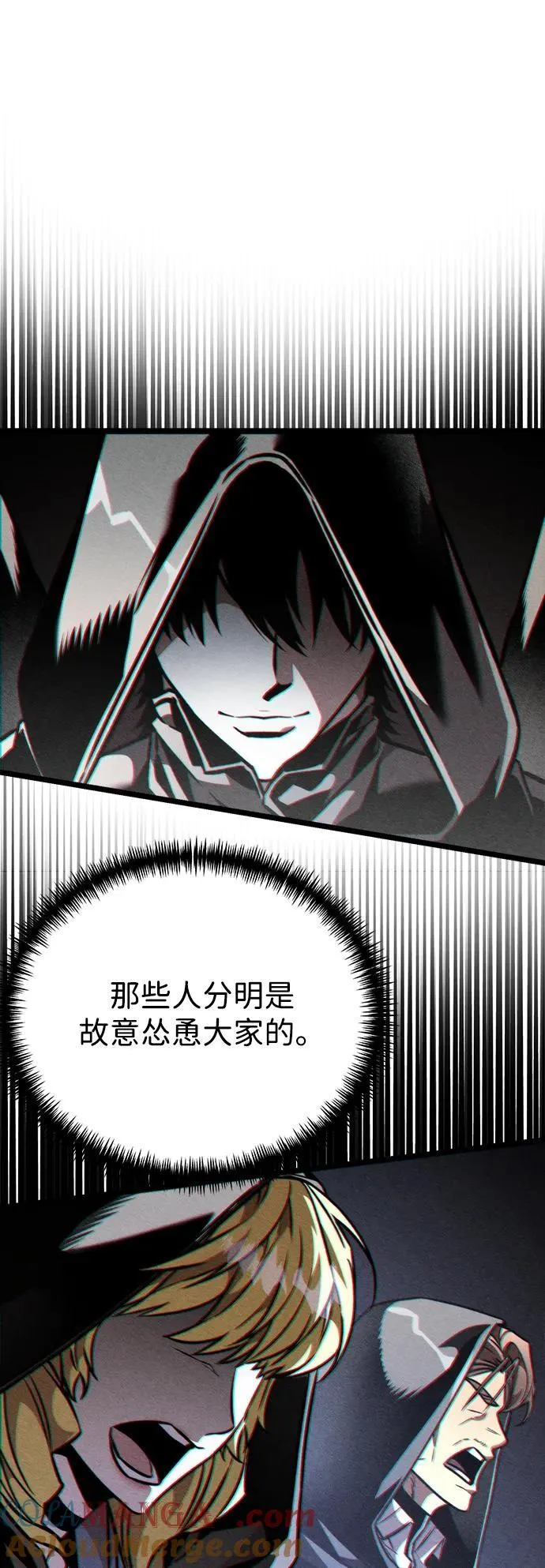 第61话 提议 第49页