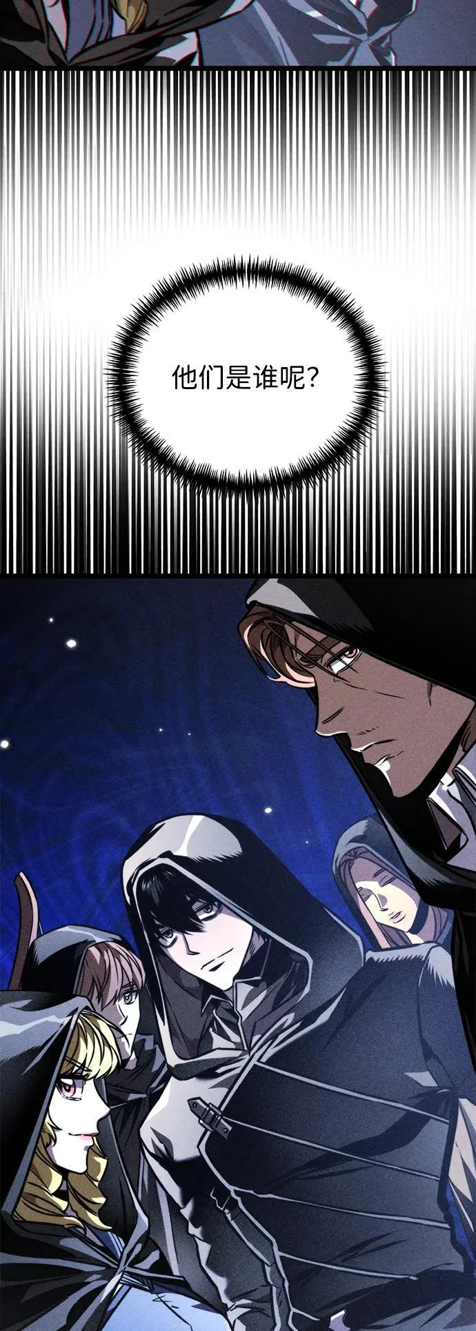 第61话 提议 第50页