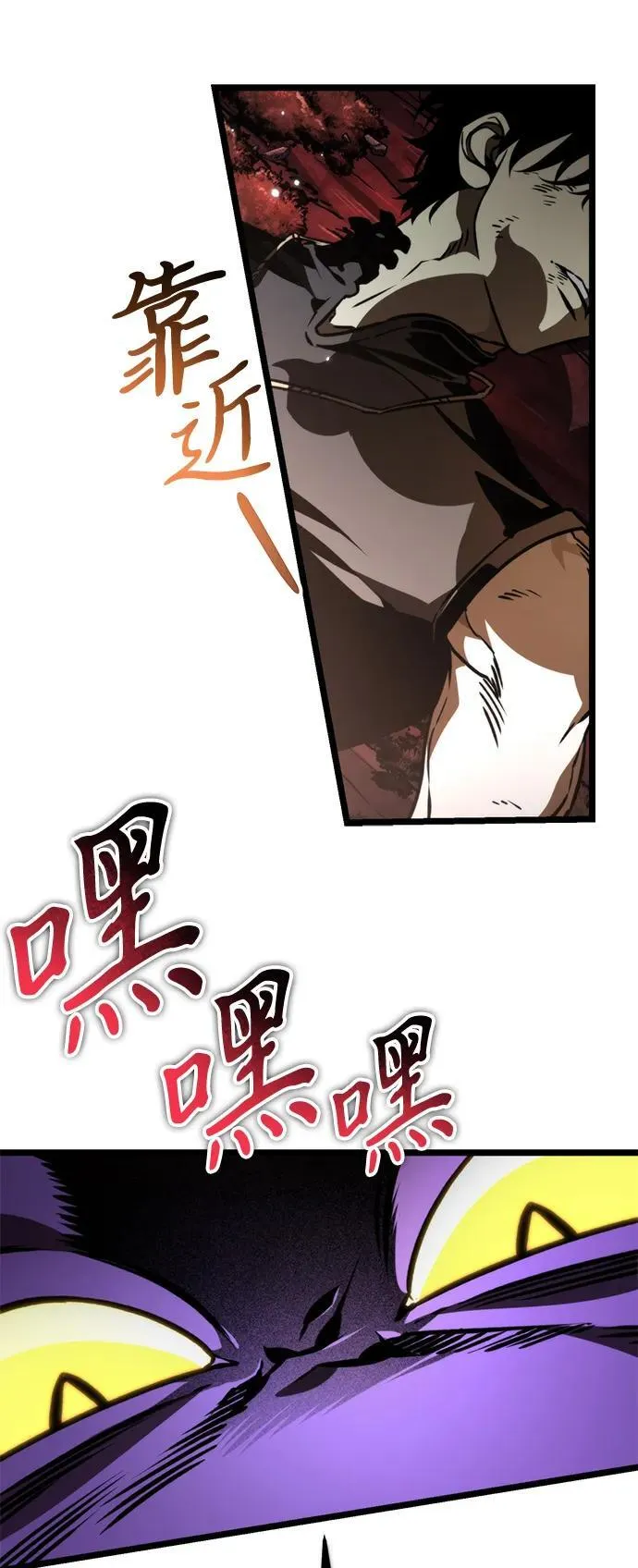 第61话 提议 第62页