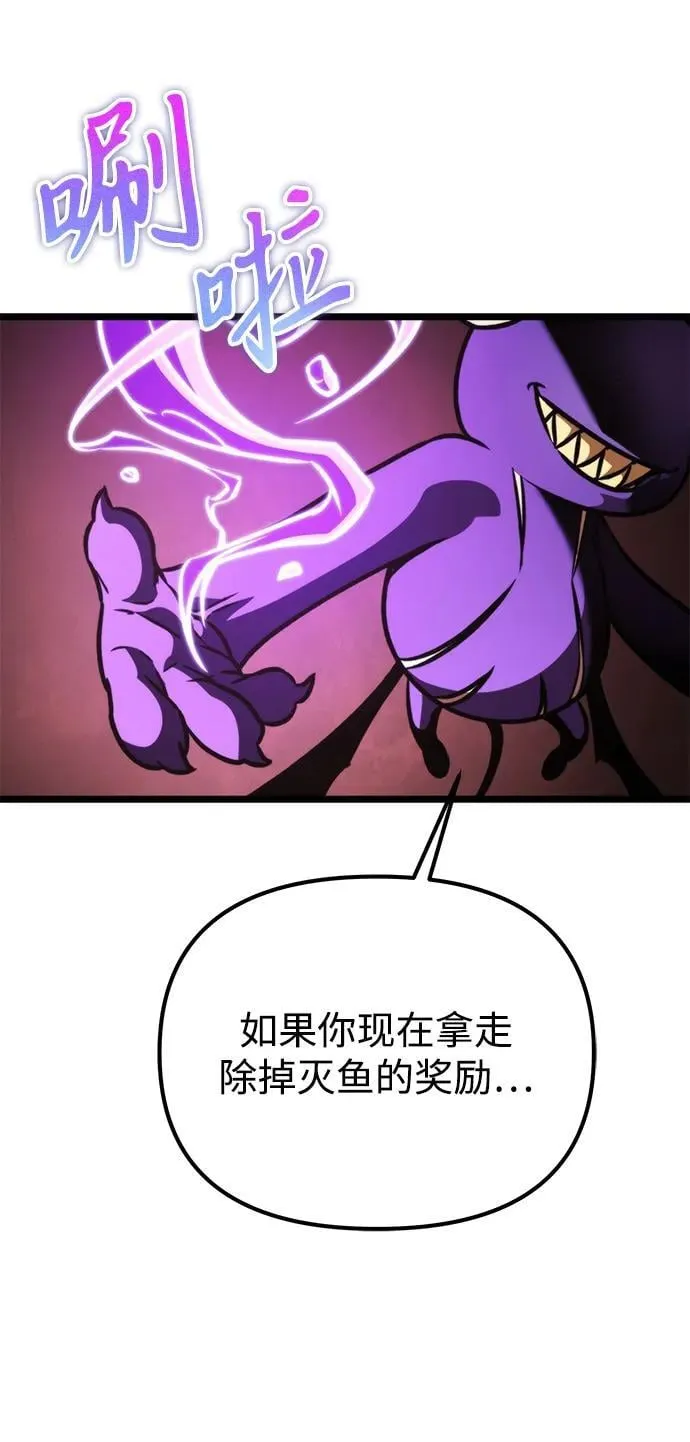 第61话 提议 第86页