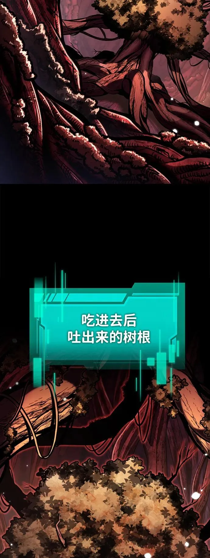第62话 进入（1） 第5页
