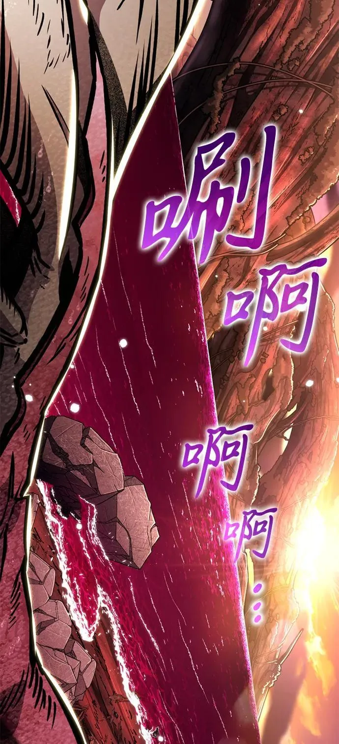 第62话 进入（1） 第15页
