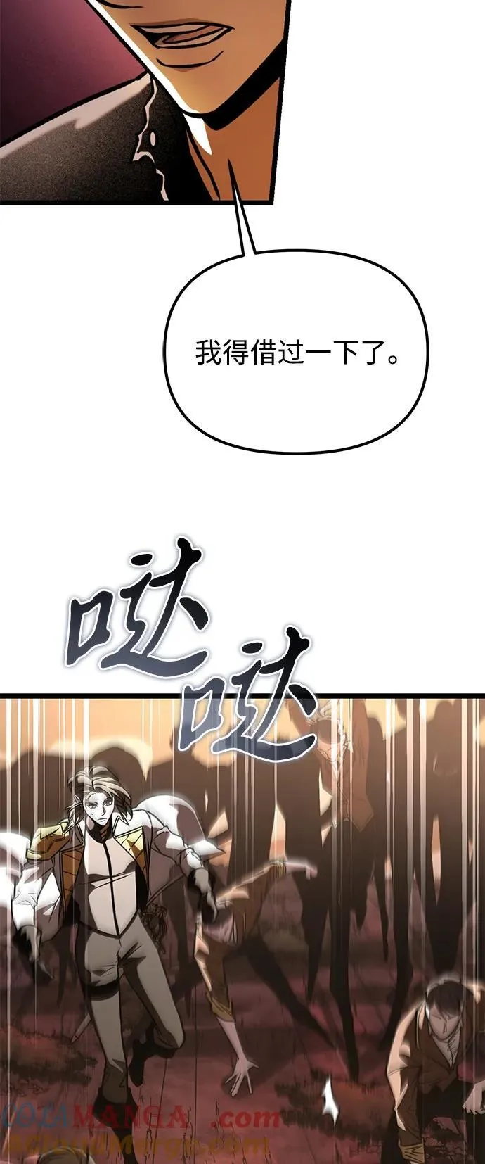 第62话 进入（1） 第61页