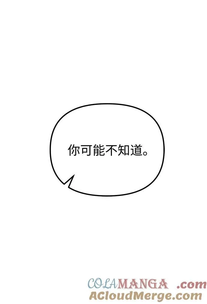第63话 进入（2） 第49页