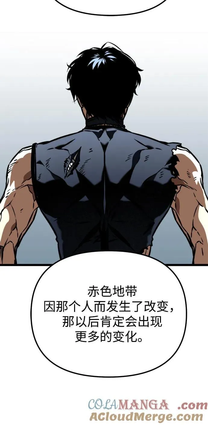 第63话 进入（2） 第67页