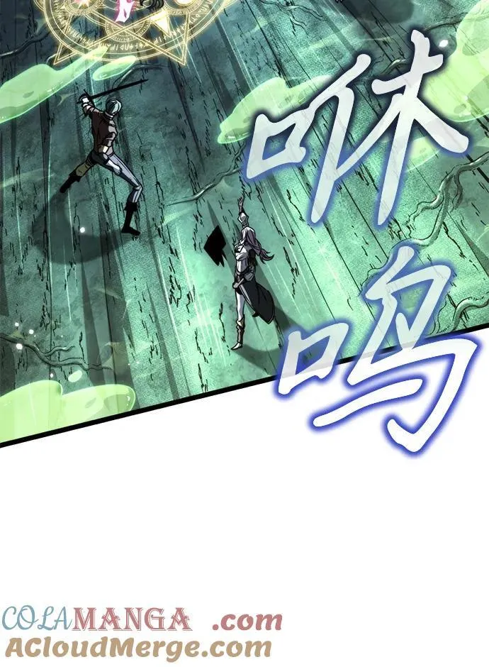 第63话 进入（2） 第73页