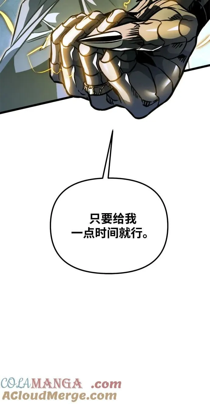 第64话 进入（3） 第4页