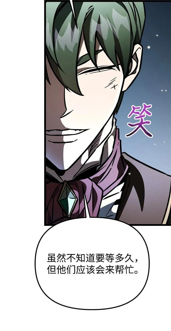第64话 进入（3） 第15页