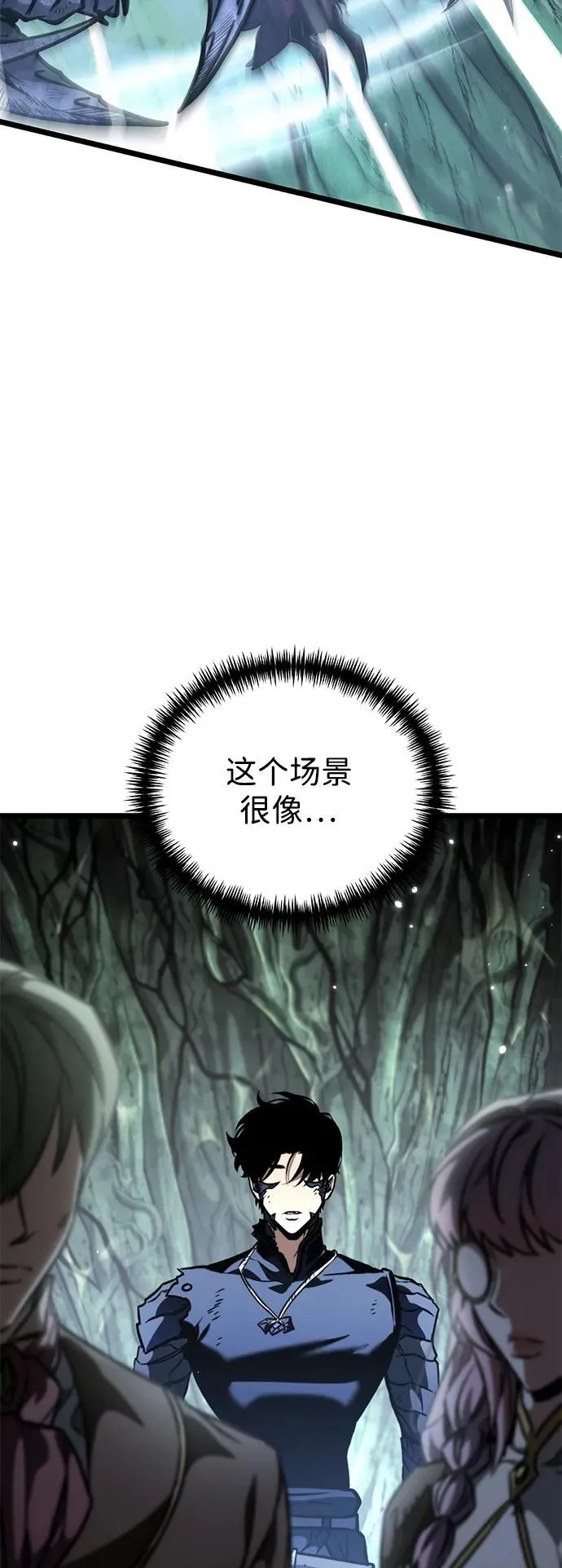 第64话 进入（3） 第18页
