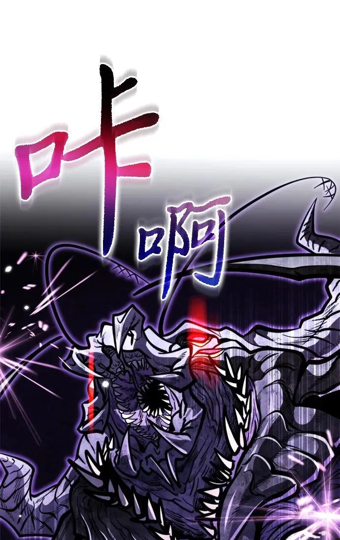 第64话 进入（3） 第26页