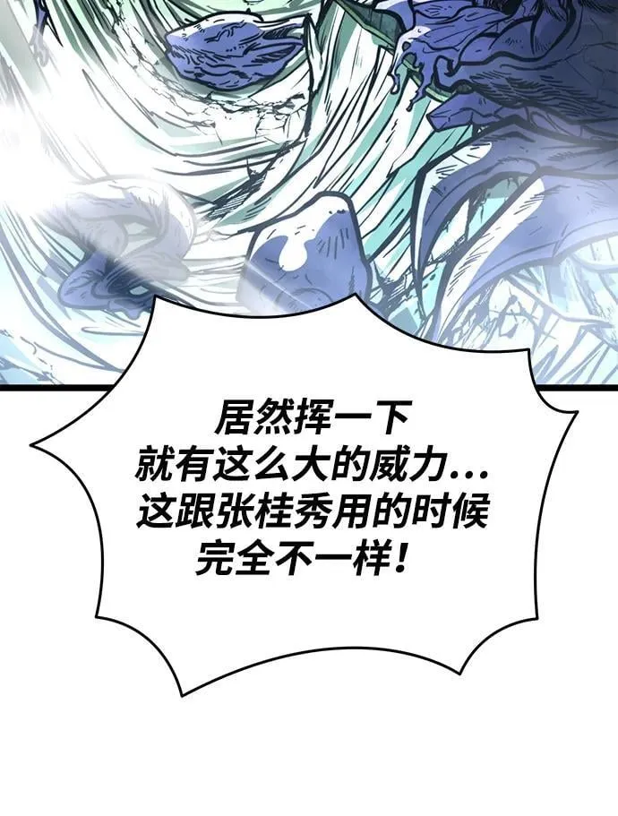 第64话 进入（3） 第35页
