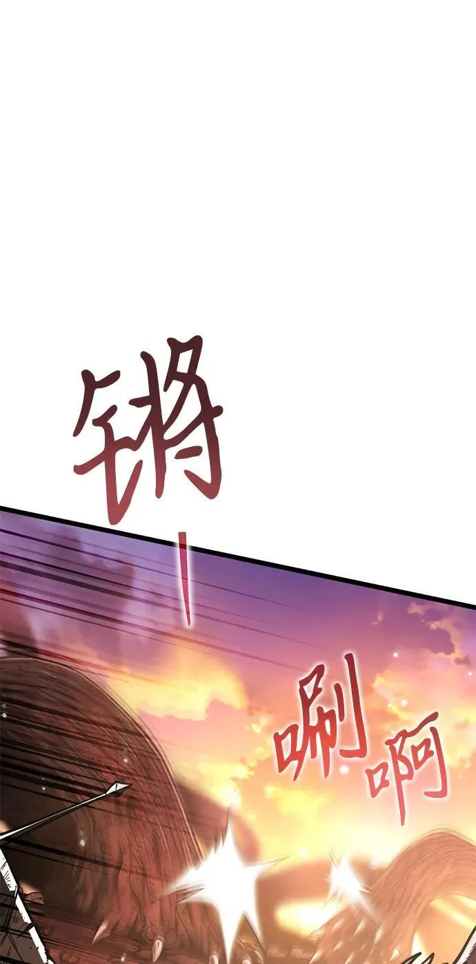 第64话 进入（3） 第41页