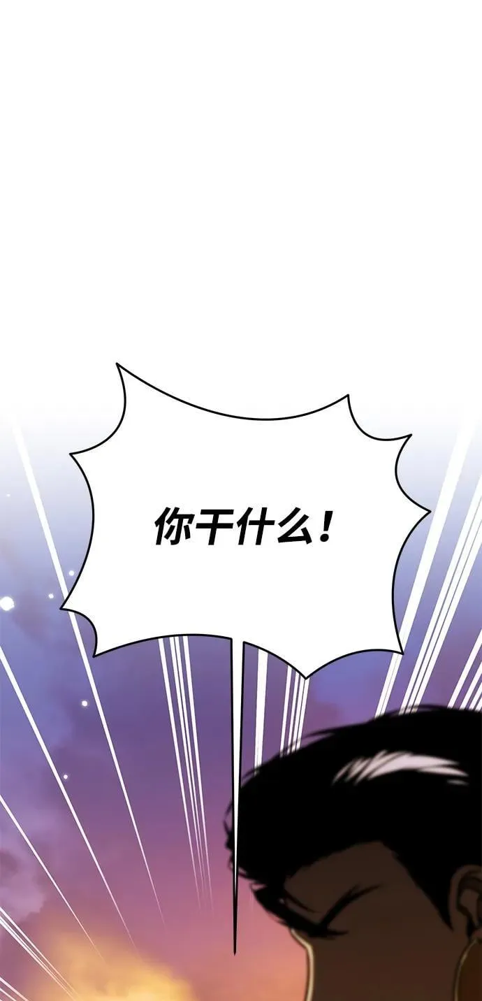 第64话 进入（3） 第48页